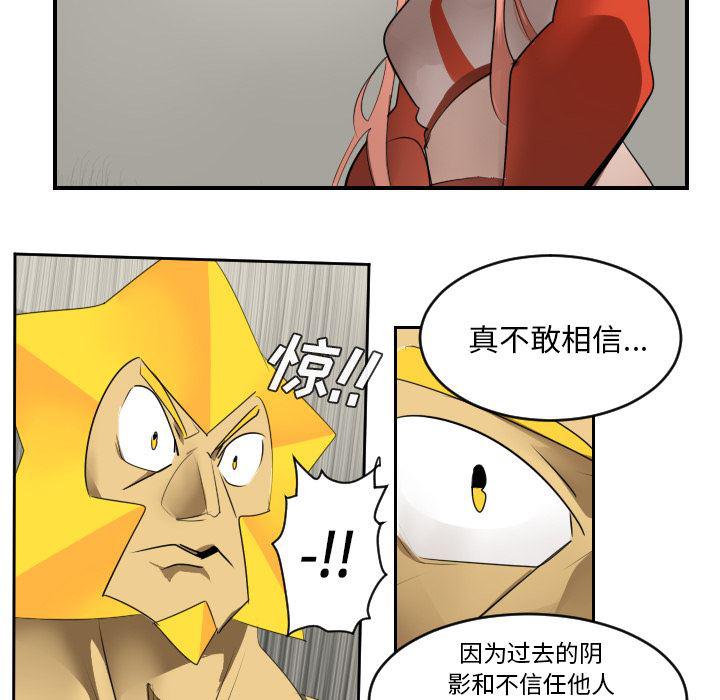 夜行书生漫画韩漫全集-53无删减无遮挡章节图片 