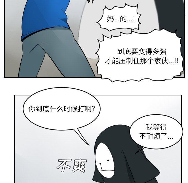 夜行书生漫画韩漫全集-53无删减无遮挡章节图片 
