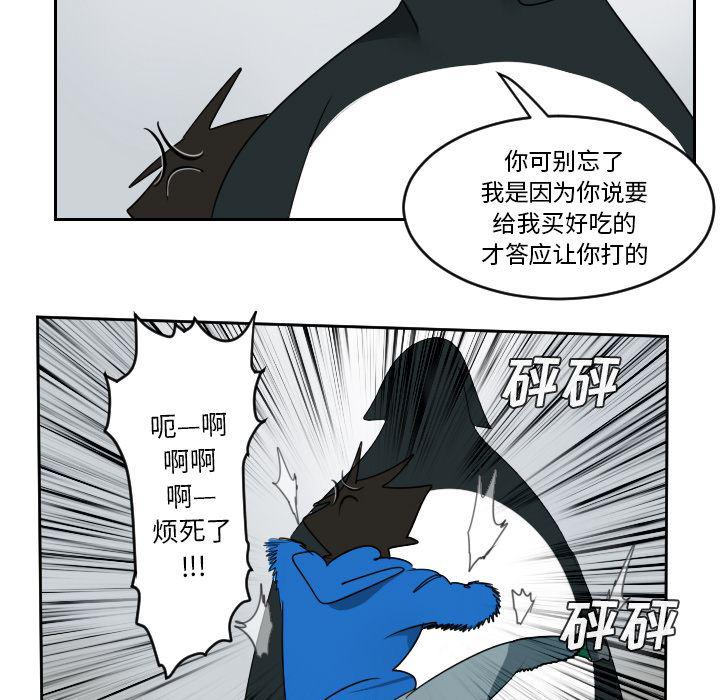 夜行书生漫画韩漫全集-53无删减无遮挡章节图片 
