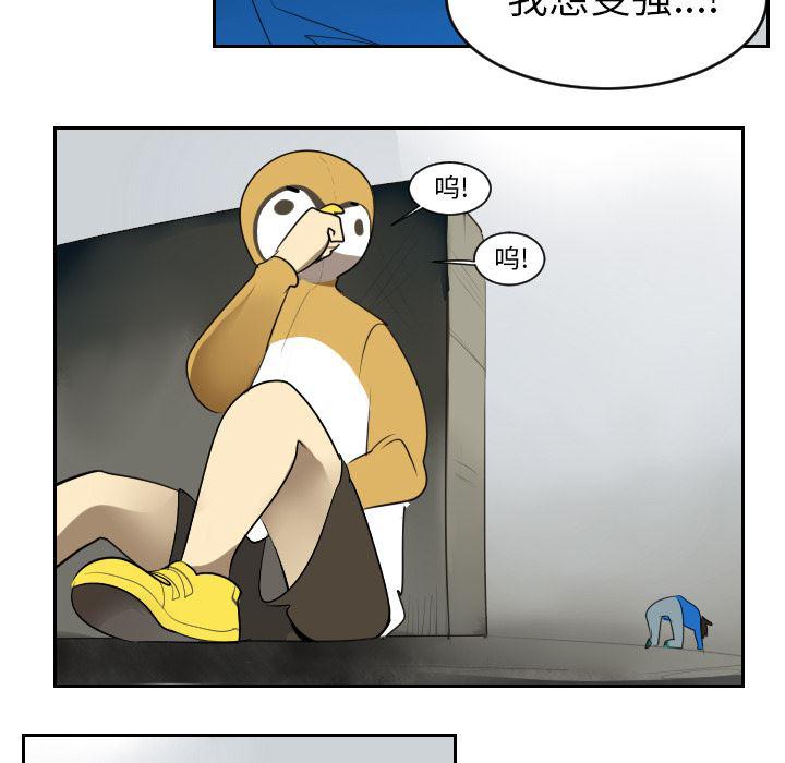 夜行书生漫画韩漫全集-53无删减无遮挡章节图片 