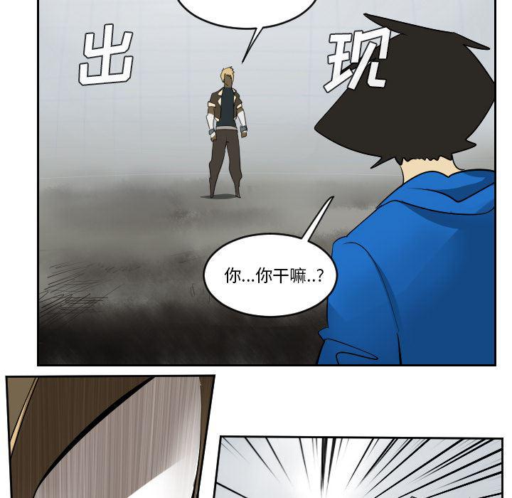 夜行书生漫画韩漫全集-53无删减无遮挡章节图片 