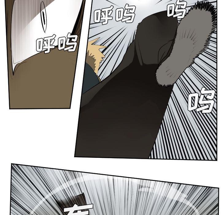 夜行书生漫画韩漫全集-53无删减无遮挡章节图片 