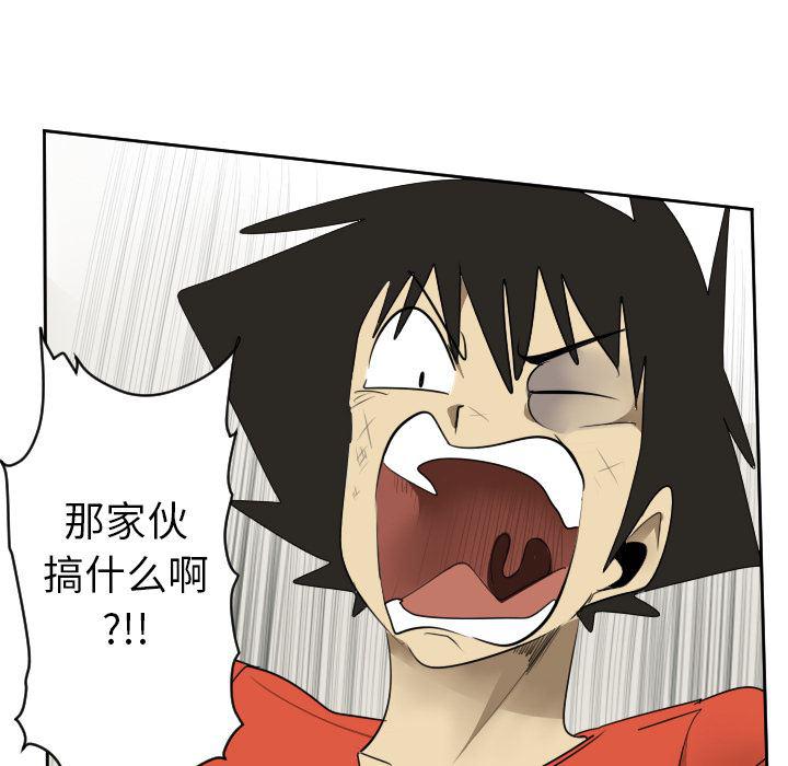 夜行书生漫画韩漫全集-53无删减无遮挡章节图片 
