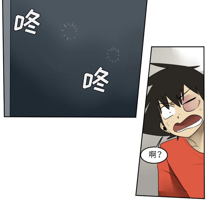 夜行书生漫画韩漫全集-53无删减无遮挡章节图片 