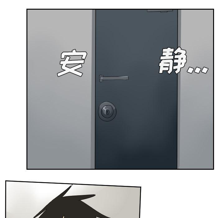 夜行书生漫画韩漫全集-53无删减无遮挡章节图片 