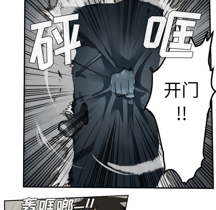 夜行书生漫画韩漫全集-53无删减无遮挡章节图片 