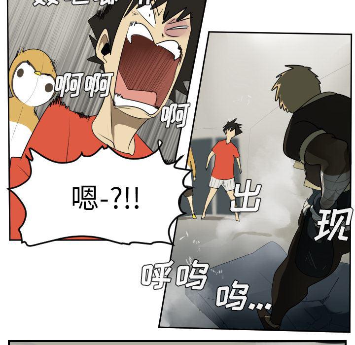 夜行书生漫画韩漫全集-53无删减无遮挡章节图片 