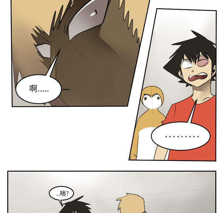 夜行书生漫画韩漫全集-53无删减无遮挡章节图片 