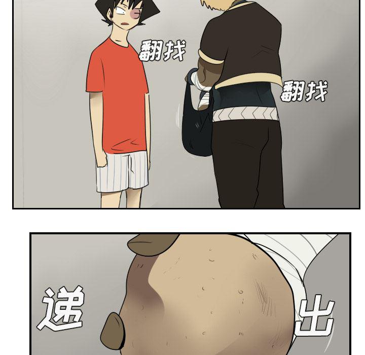 夜行书生漫画韩漫全集-53无删减无遮挡章节图片 