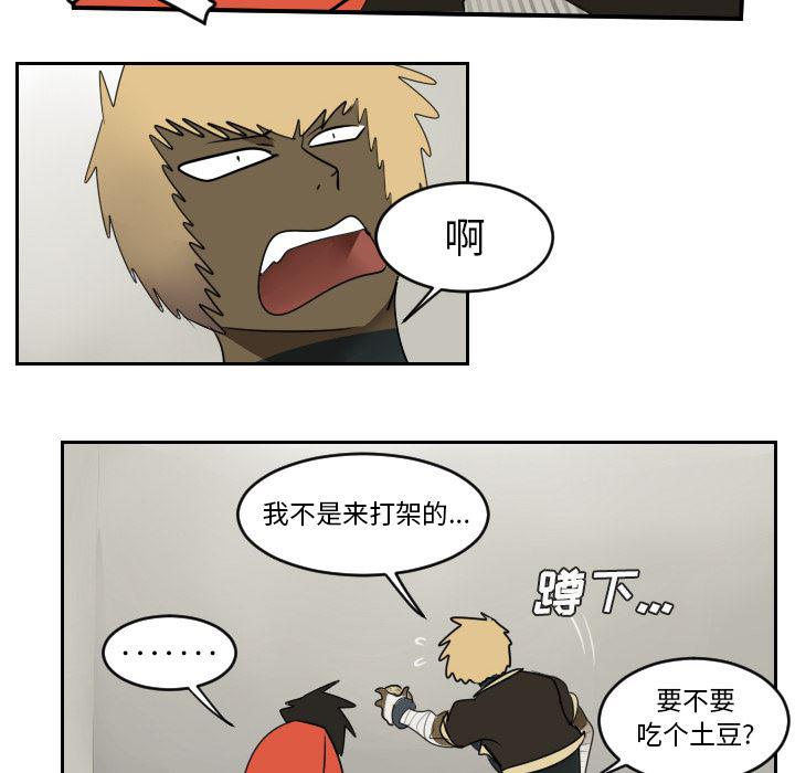 夜行书生漫画韩漫全集-53无删减无遮挡章节图片 