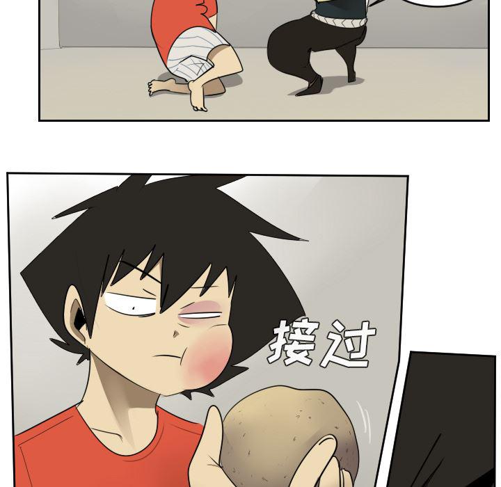 夜行书生漫画韩漫全集-53无删减无遮挡章节图片 