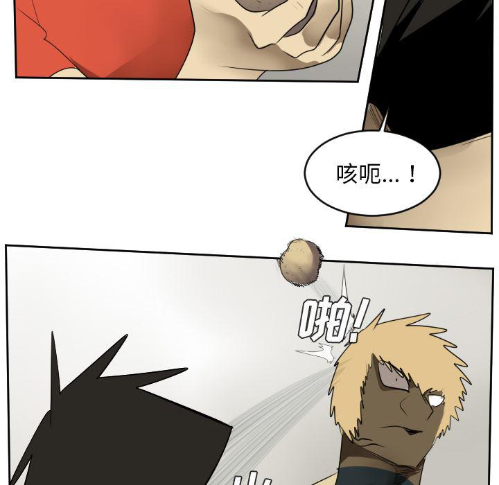 夜行书生漫画韩漫全集-53无删减无遮挡章节图片 