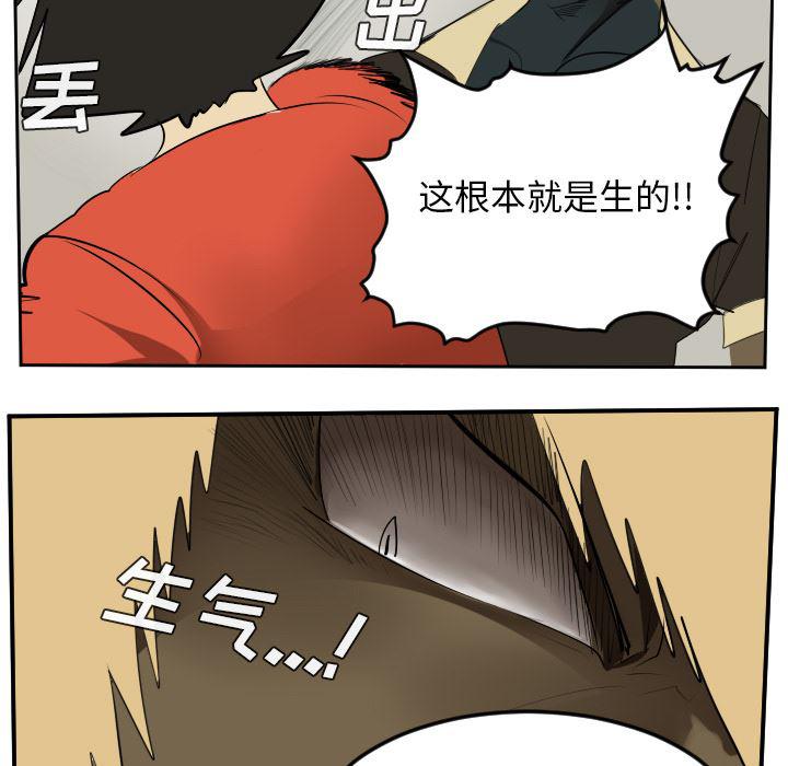 夜行书生漫画韩漫全集-53无删减无遮挡章节图片 