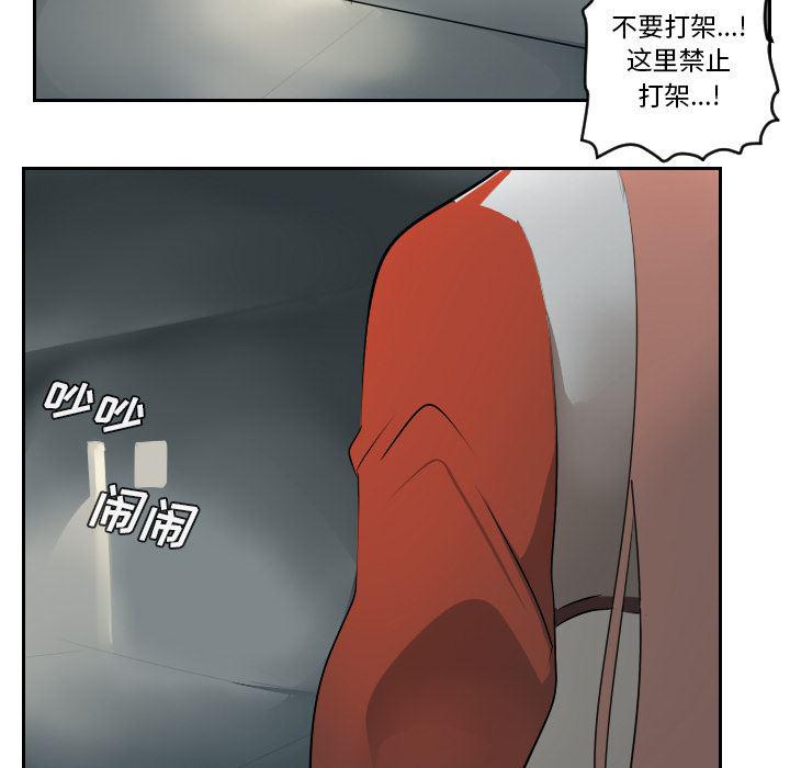 夜行书生漫画韩漫全集-53无删减无遮挡章节图片 