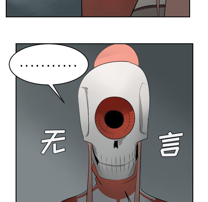 夜行书生漫画韩漫全集-53无删减无遮挡章节图片 