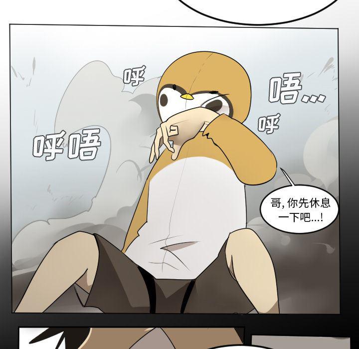 夜行书生漫画韩漫全集-55无删减无遮挡章节图片 