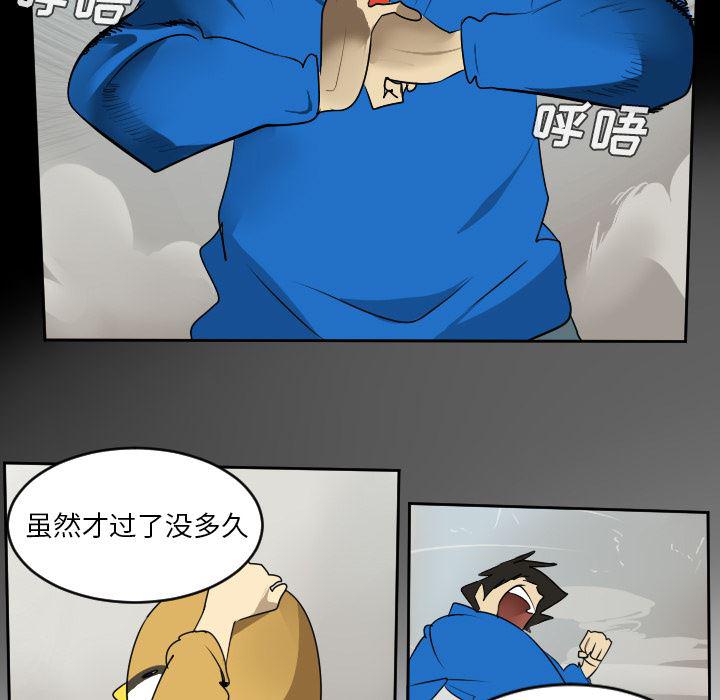 夜行书生漫画韩漫全集-55无删减无遮挡章节图片 