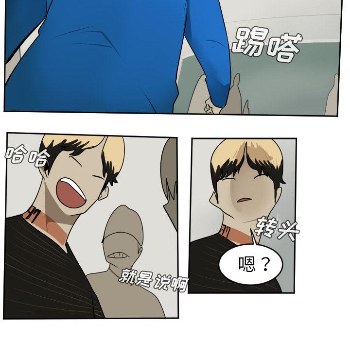 夜行书生漫画韩漫全集-55无删减无遮挡章节图片 