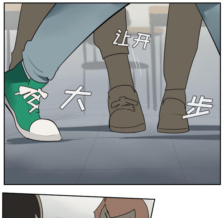 夜行书生漫画韩漫全集-55无删减无遮挡章节图片 