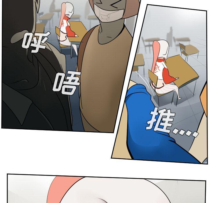 夜行书生漫画韩漫全集-55无删减无遮挡章节图片 