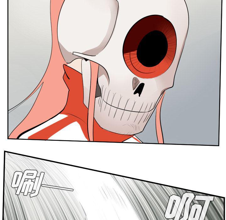 夜行书生漫画韩漫全集-55无删减无遮挡章节图片 