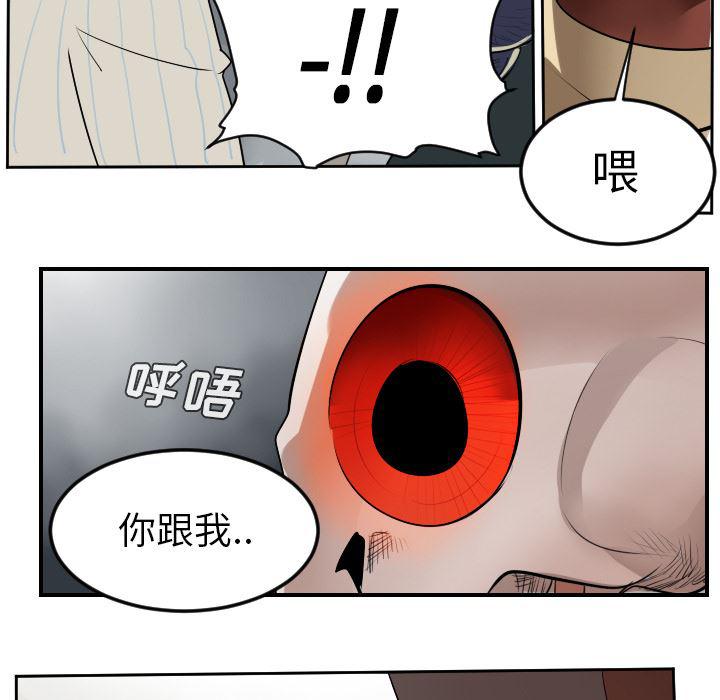 夜行书生漫画韩漫全集-55无删减无遮挡章节图片 