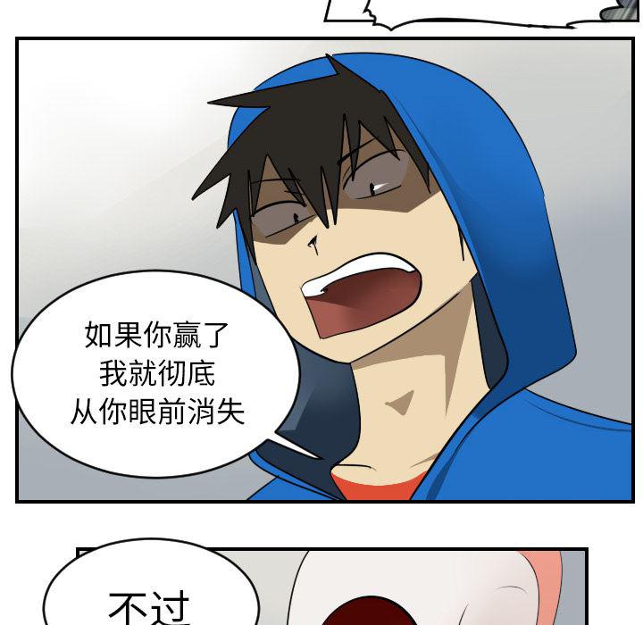 夜行书生漫画韩漫全集-55无删减无遮挡章节图片 