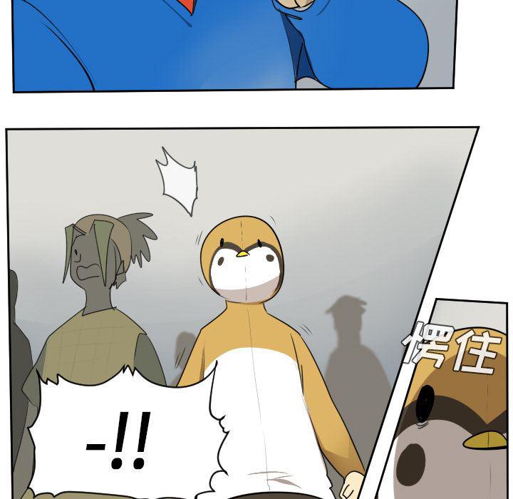 夜行书生漫画韩漫全集-55无删减无遮挡章节图片 