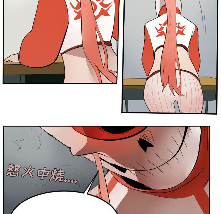夜行书生漫画韩漫全集-55无删减无遮挡章节图片 