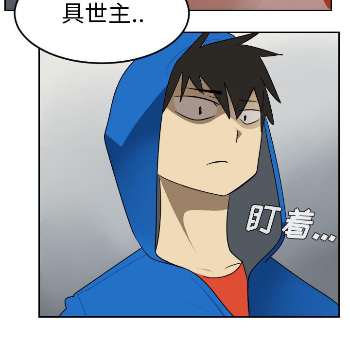 夜行书生漫画韩漫全集-55无删减无遮挡章节图片 