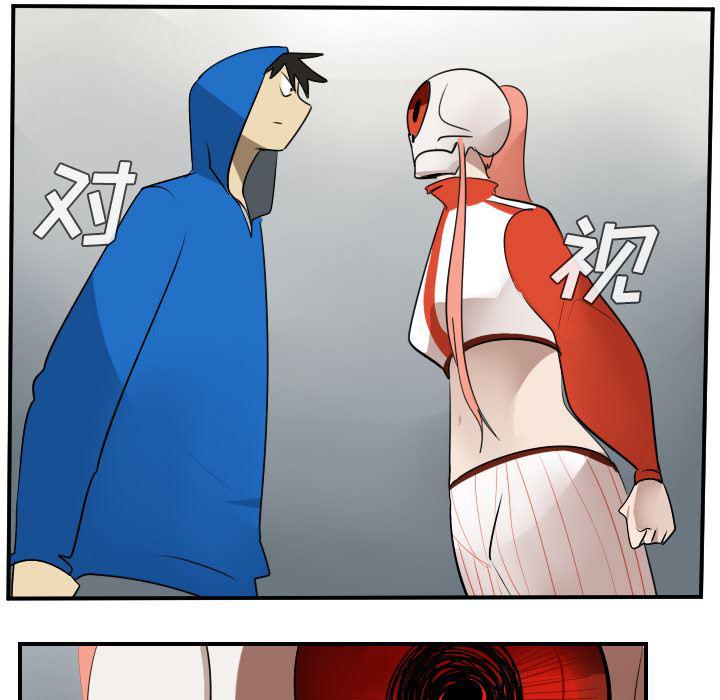 夜行书生漫画韩漫全集-55无删减无遮挡章节图片 