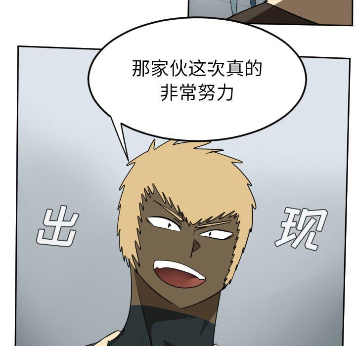 夜行书生漫画韩漫全集-55无删减无遮挡章节图片 