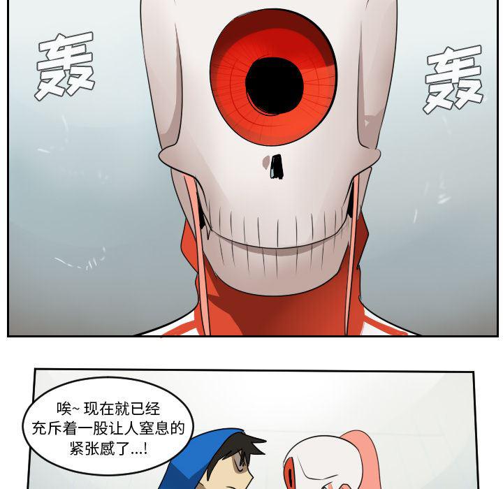夜行书生漫画韩漫全集-55无删减无遮挡章节图片 
