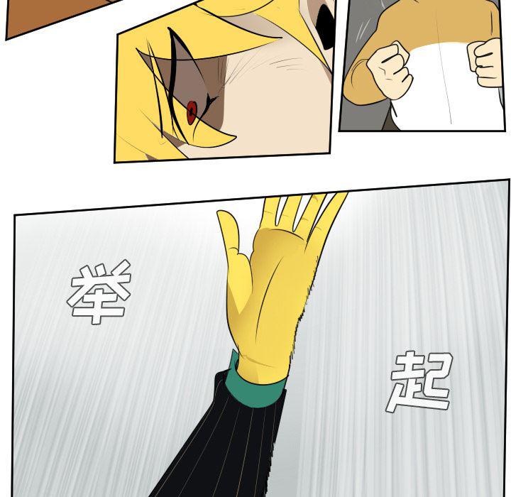 夜行书生漫画韩漫全集-55无删减无遮挡章节图片 