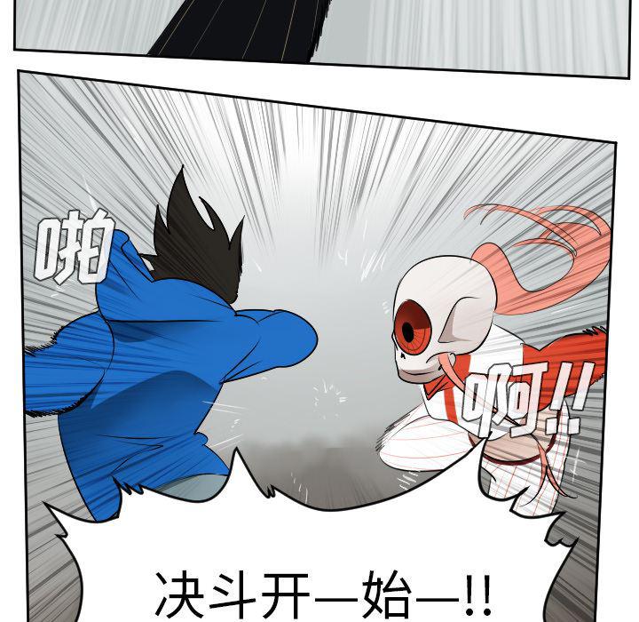 夜行书生漫画韩漫全集-55无删减无遮挡章节图片 