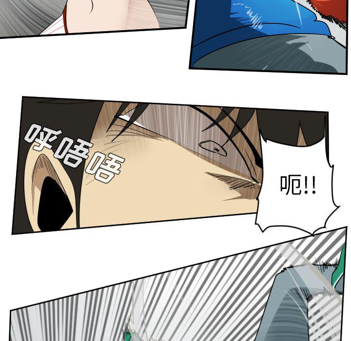 夜行书生漫画韩漫全集-56无删减无遮挡章节图片 