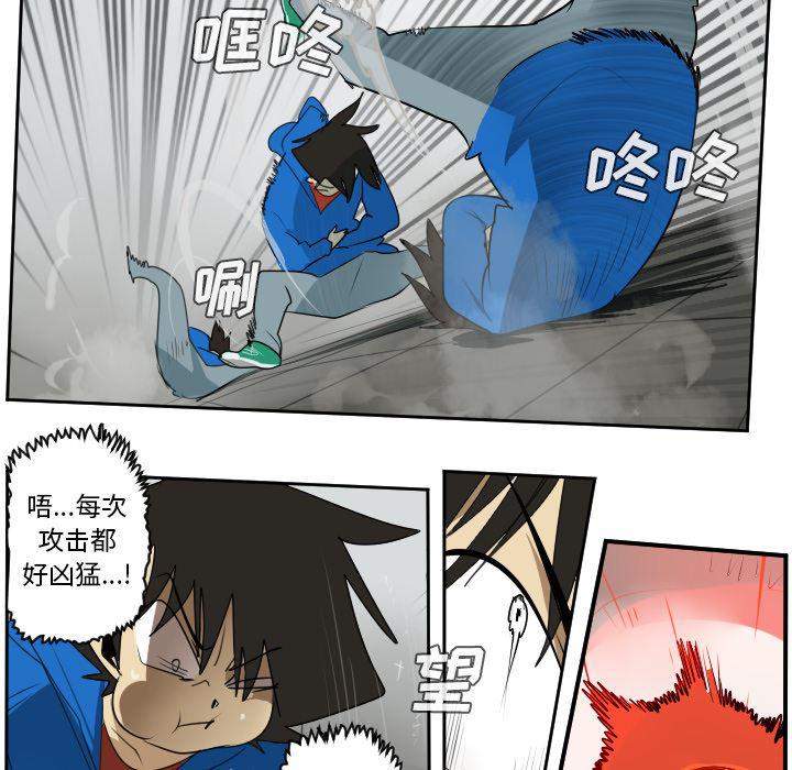 夜行书生漫画韩漫全集-56无删减无遮挡章节图片 