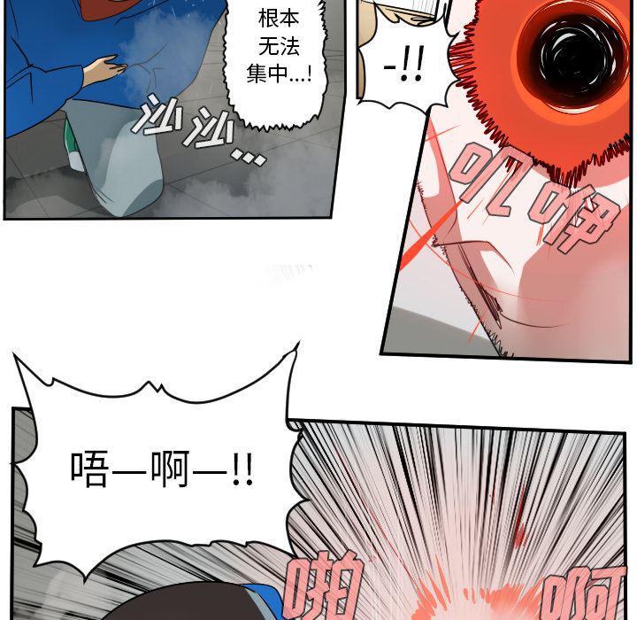 夜行书生漫画韩漫全集-56无删减无遮挡章节图片 