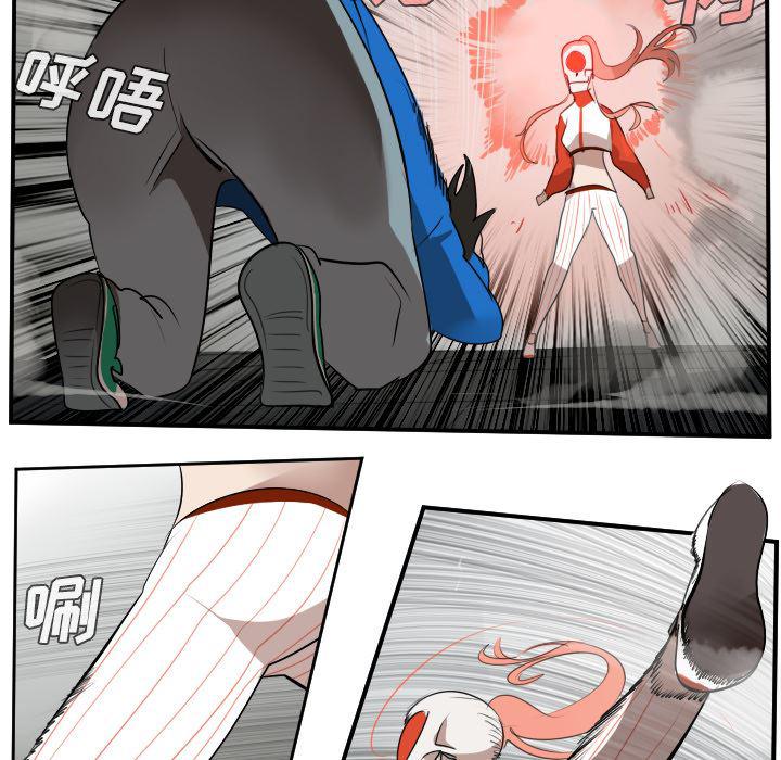 夜行书生漫画韩漫全集-56无删减无遮挡章节图片 