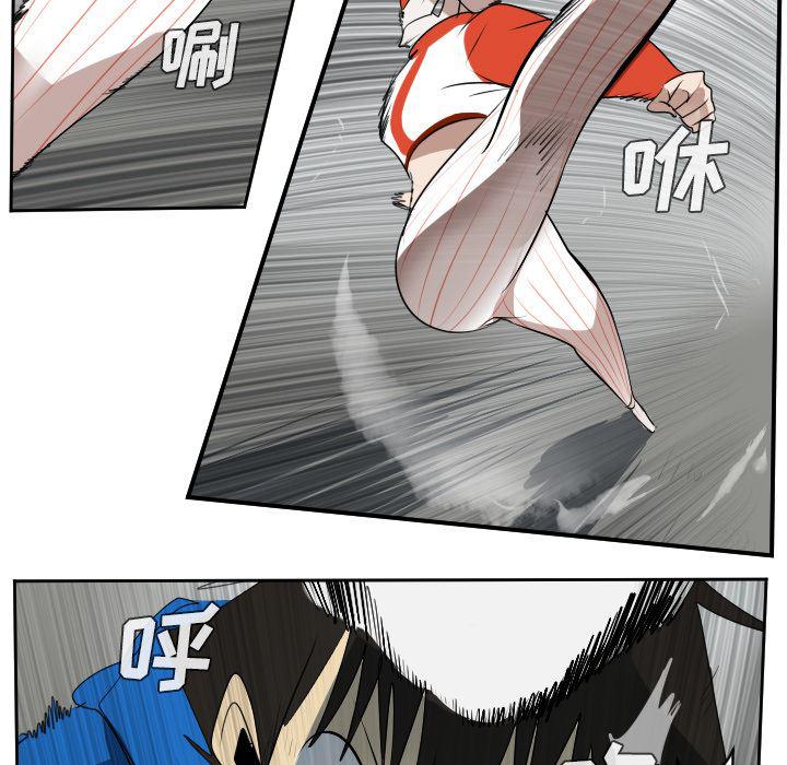 夜行书生漫画韩漫全集-56无删减无遮挡章节图片 