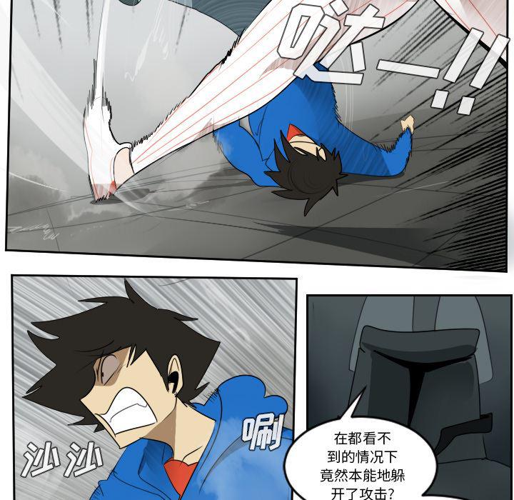 夜行书生漫画韩漫全集-56无删减无遮挡章节图片 