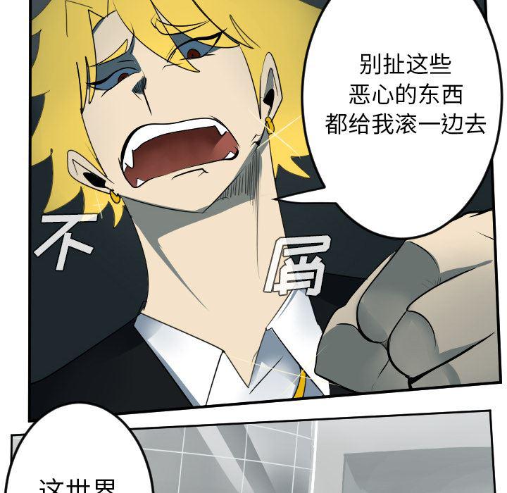 夜行书生漫画韩漫全集-56无删减无遮挡章节图片 