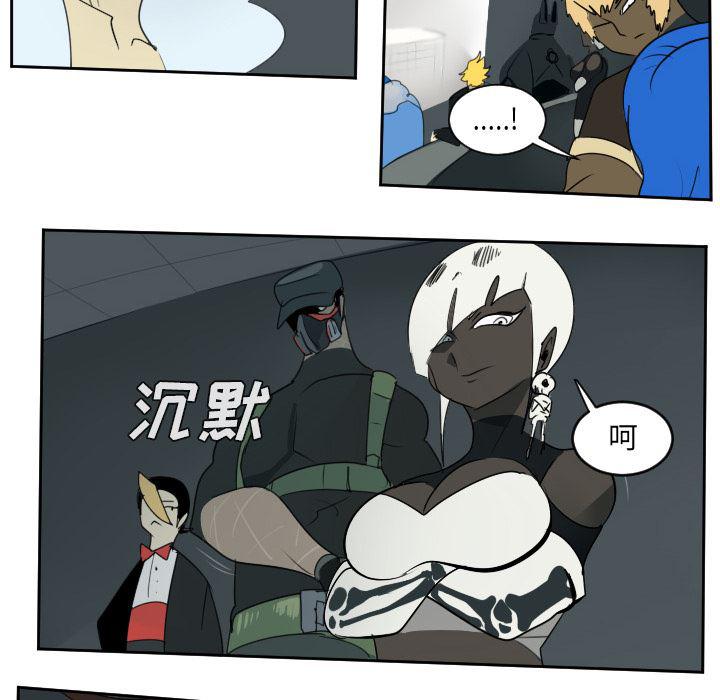 夜行书生漫画韩漫全集-56无删减无遮挡章节图片 