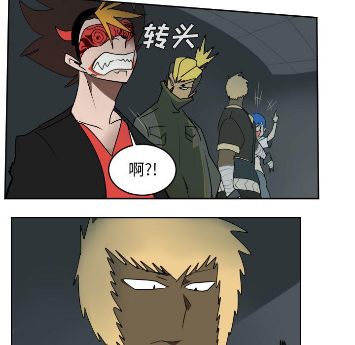 夜行书生漫画韩漫全集-56无删减无遮挡章节图片 