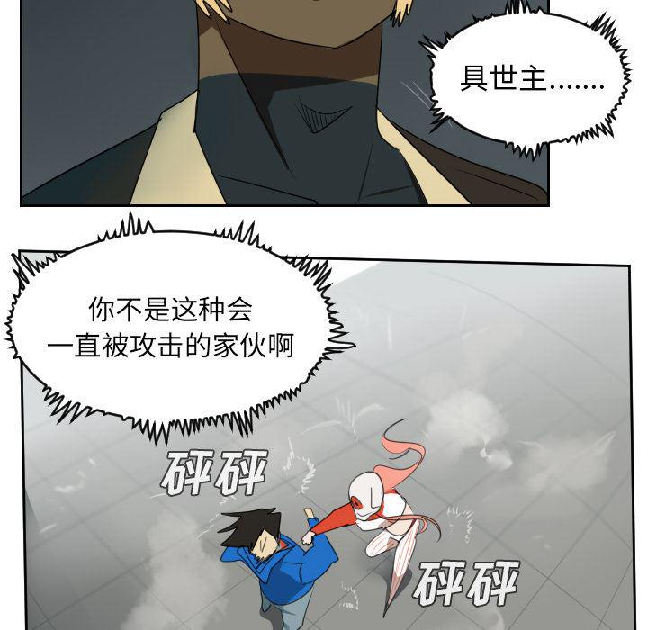 夜行书生漫画韩漫全集-56无删减无遮挡章节图片 