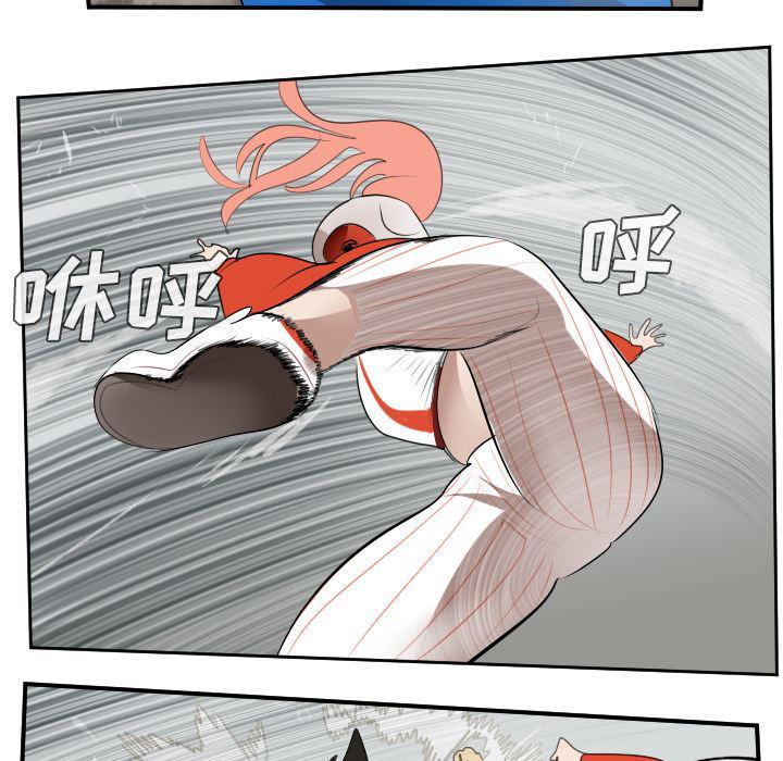 夜行书生漫画韩漫全集-56无删减无遮挡章节图片 