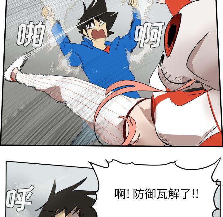 夜行书生漫画韩漫全集-56无删减无遮挡章节图片 