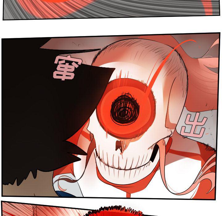 夜行书生漫画韩漫全集-56无删减无遮挡章节图片 