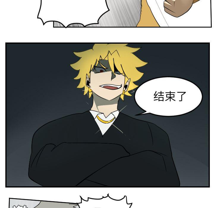 夜行书生漫画韩漫全集-56无删减无遮挡章节图片 
