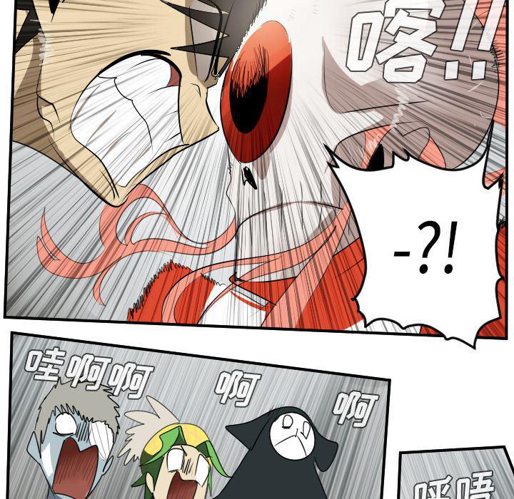 夜行书生漫画韩漫全集-56无删减无遮挡章节图片 